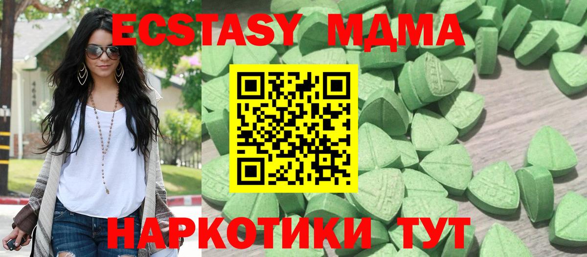 Экстази VHQ Рассказово