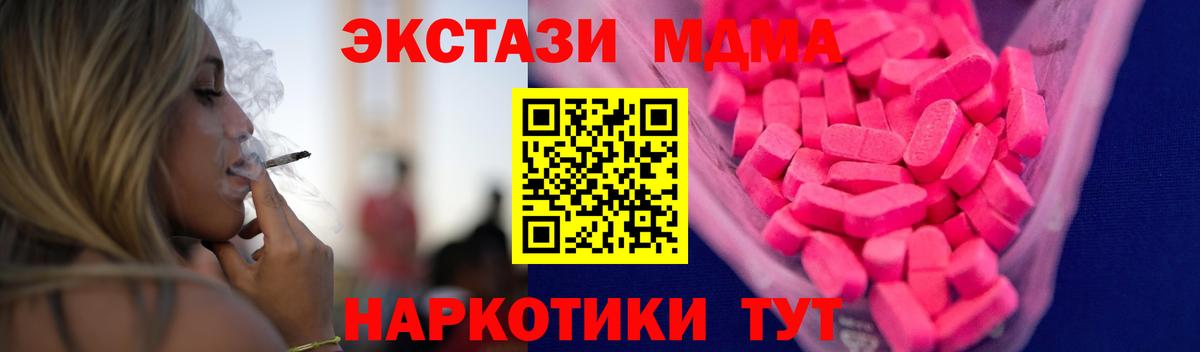 Рассказово  ЭКСТАЗИ  Вход с VPN  Экстази VHQ  ЭКСТАЗИ бентли 