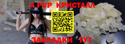 синтетический гашиш Шахты