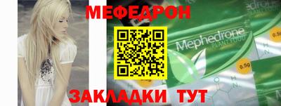 Альфа ПВП Ярцево