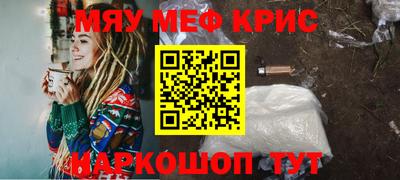 кокаин премиум Янаул