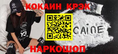 синтетический гашиш Шахты