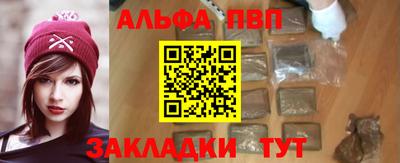 Альфа ПВП Ярцево