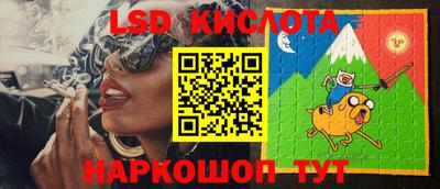кокаин премиум Янаул