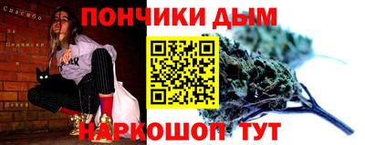 синтетический гашиш Шахты