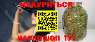 синтетический гашиш Шахты