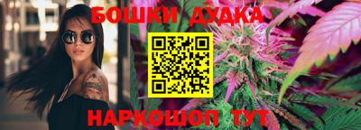 меф Шебекино