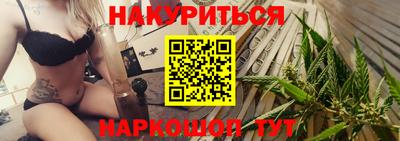 кокаин премиум Янаул