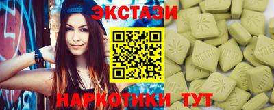 амф Ярославль