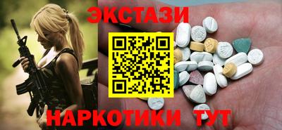 кокаин премиум Янаул