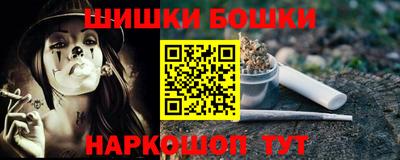 кокаин премиум Янаул