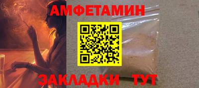 меф Шебекино