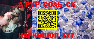 кокаин премиум Янаул