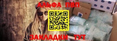 кокаин премиум Янаул