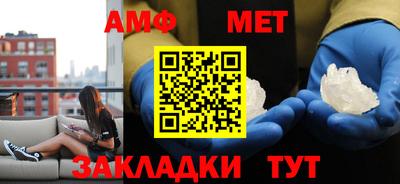 амф Ярославль