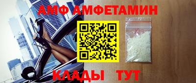 амф Ярославль