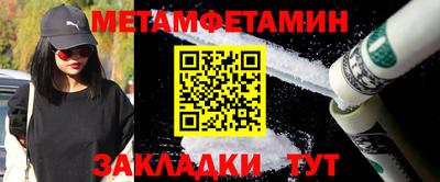кокаин премиум Янаул