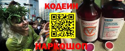 амф Ярославль