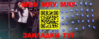 синтетический гашиш Шахты