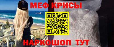 кокаин премиум Янаул