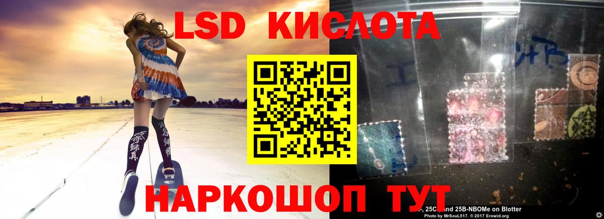 Рассказово  Лсд 25 экстази кислота  Вход с VPN 