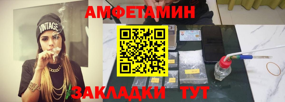 Рассказово  Метамфетамин Methamphetamine  Первитин  Вход с VPN 