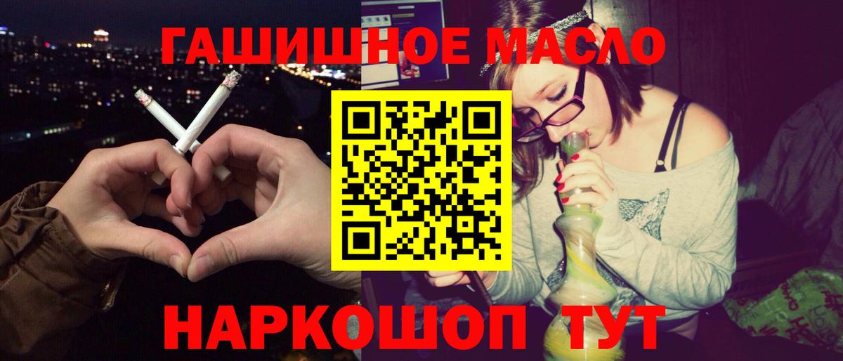 Дистиллят ТГК вейп с тгк Рассказово