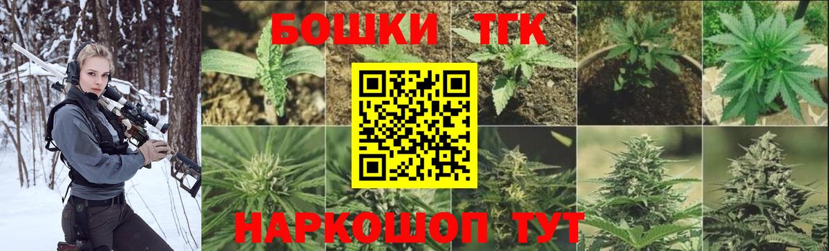 Конопля THC 21% Рассказово