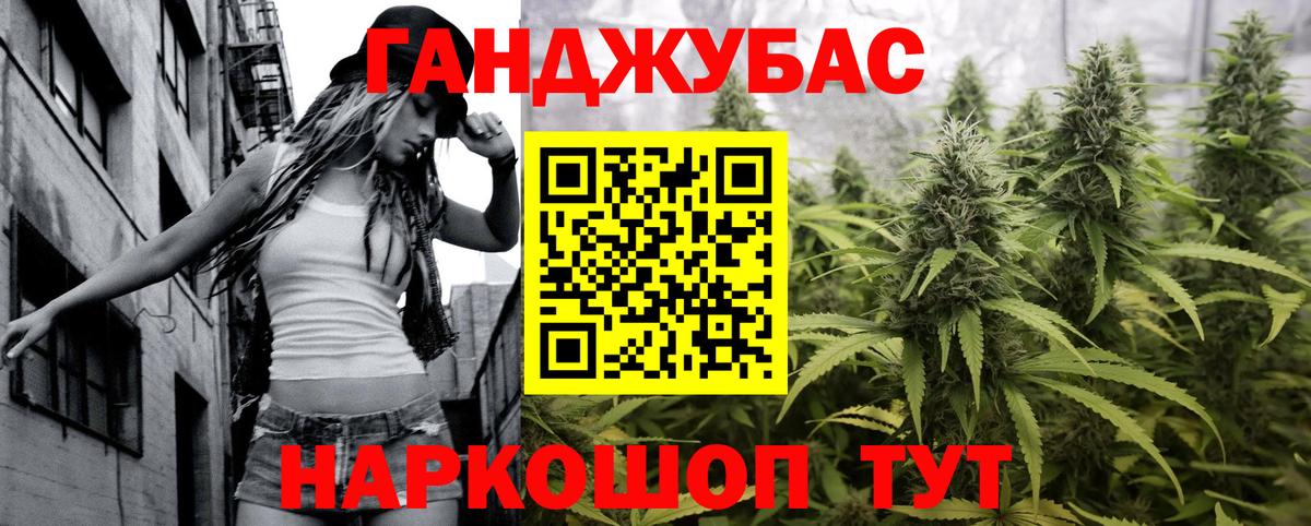 Каннабис VHQ  Вход с VPN  Рассказово  Марихуана ГИДРОПОН  Бошки марихуана THC 21% 